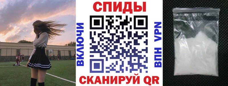 АМФ VHQ  Еманжелинск 