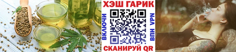 Печенье с ТГК конопля mega вход Еманжелинск