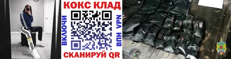 КОКАИН Fish Scale  ссылка на мегу зеркало  Еманжелинск 