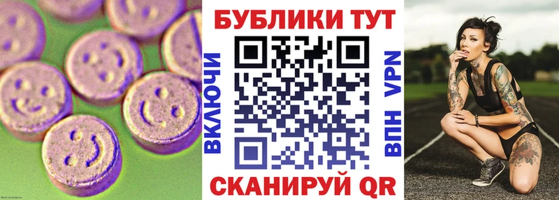 Экстази 300 mg  Еманжелинск 