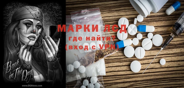 тгк Алексин