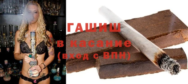 герыч Пестово