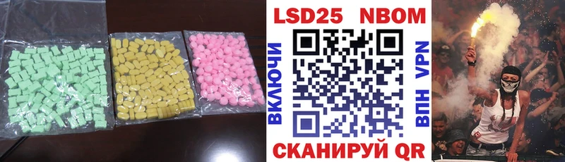 ЛСД экстази ecstasy  Еманжелинск 