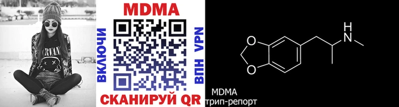 MDMA Molly Еманжелинск