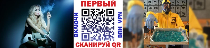 Метамфетамин винт  Еманжелинск 