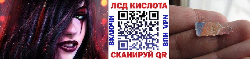 сколько стоит  Еманжелинск  Наркотические марки 1500мкг 