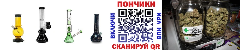 цены наркотик  KRAKEN tor  Канабис сатива  Еманжелинск 